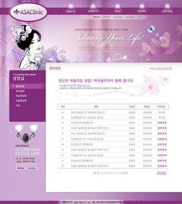 国产成人无码免费看片软件商城网站建设