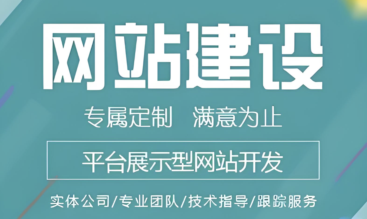  一色屋成人免费精品网站如何搭建视频网站